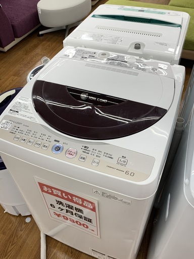 【格安】SHARP（シャープ）全自動洗濯機　ES-GE60K