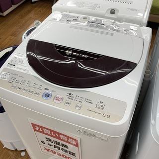 【格安】SHARP（シャープ）全自動洗濯機　ES-GE60K