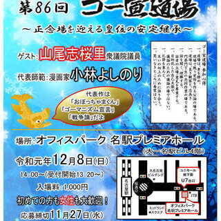漫画家 イベント情報 ジモティー