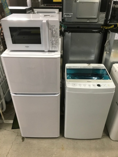 2018年製 家電三点セット 冷蔵庫 洗濯機 電子レンジ ハイアール 配送応相談