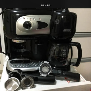 デロンギ  コンビコーヒーメーカー   BCO261N-B