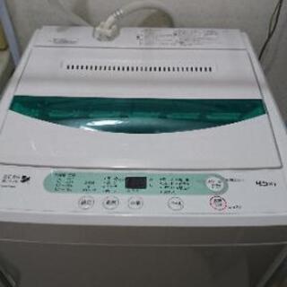 【受け渡し確定】洗濯機4.5キロ