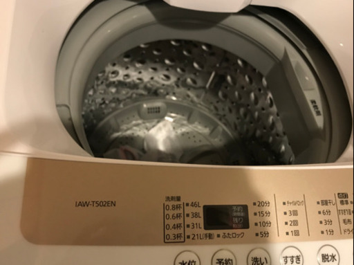 アイリスオーヤマ 全自動洗濯機 5kg 簡易乾燥機能付き IAW-T502EN