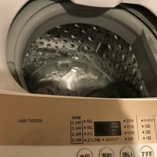アイリスオーヤマ 全自動洗濯機 5kg 簡易乾燥機能付き IAW...
