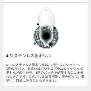 新品未開封 キッチンエイド スタンドミキサー 9KSM95