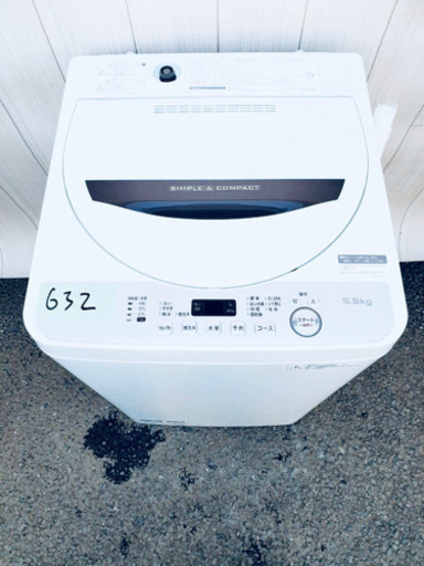 ✨大感謝祭✨ 632番 SHARP ✨✨全自動電気洗濯機⚡️ES-GE5B-T‼️
