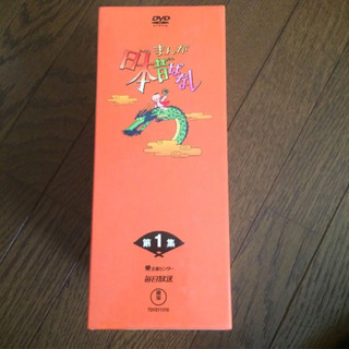 【美品】まんがにほんむかしばなし DVD-BOX 第1集〈5枚組〉