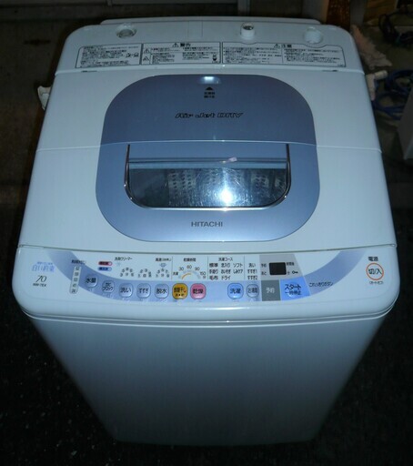 ☆日立 HITACHI NW-7EX 7.0kg 全自動電気洗濯機◆エアジェット乾燥搭載『白い約束』