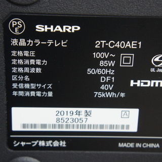 SHARP(シャープ）40インチ液晶テレビ！2019年製！２T-C40AE1☆彡格安でお譲ります！