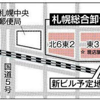 『サッポロ サウンドステージ 』 終了のご案内 − 北海道