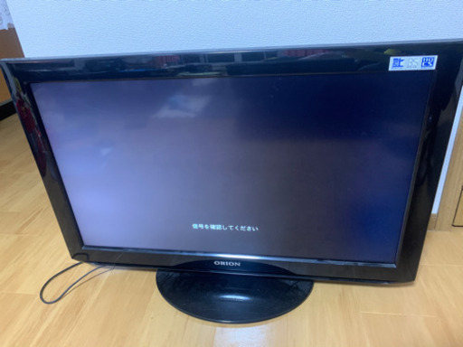 最終価格☆地上デジタル32型テレビ