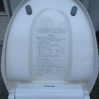 ☆パナソニック Panasonic DL-RJ20 ビューティ・トワレ 温水洗浄便座