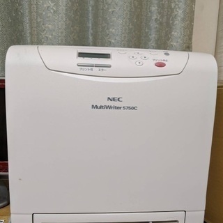 NEC Color MultiWriter PR-L7500C ...