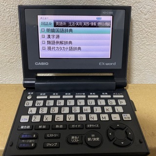 カシオ電子辞書　XD-C100E