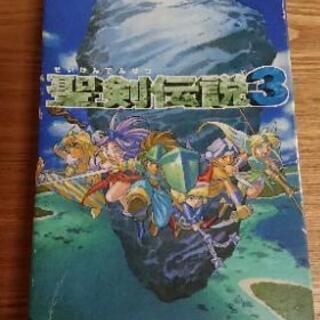 スーファミ  聖剣伝説３  箱のみ