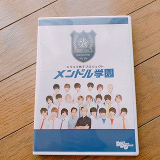 メンドル学園 DVD