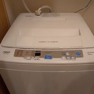 【取引中】7キロ洗濯機 5,000円でお譲りします！