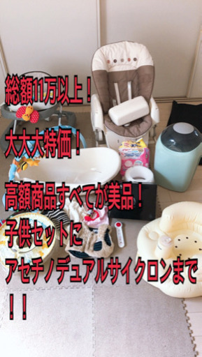 ネムリラ歩行器などなど！　お話中
