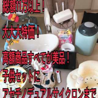 ネムリラ歩行器などなど！ お話中