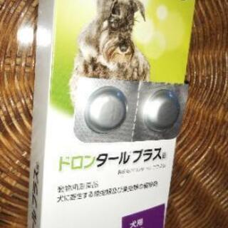 ドロンタール プラス 犬用 駆虫薬 10錠 バイエル 回虫 鉤虫...