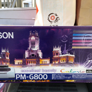 エプソン　カラープリンターPM-G800
