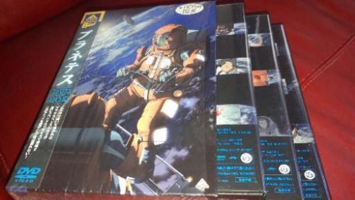 プラネテスＤＶＤＢＯＸ