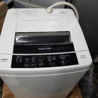 2014年製 アクア5キロ 洗濯機 AQW-S50E1