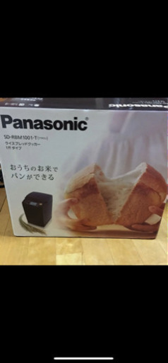 Panasonic ライスブレッドクッカー　一斤タイプ　新品！