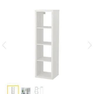 ボックス 4段 白 IKEA