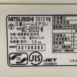 🉐🍁激安‼️10畳まで❗️2012年❗️取付込❗️MITSUBISHIエアコン 