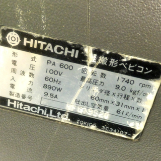 [K1116F] 美品 日立 ベビコン PA600 エアーコンプレッサー 軽搬形ベビコン エアーパンチ 100V 60Hz 動作品 エアー工具 大工道具
