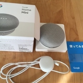 Google home mini グーグル ホーム ミニ