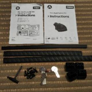 スーリー ベースキャリアセット(ミニクロスオーバー等に)