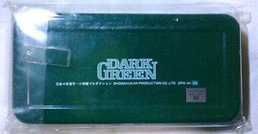 レア 昭和レトロ ダークグリーン 佐々木淳子 缶ペンケース Dboot 大島のその他の中古あげます 譲ります ジモティーで不用品の処分 レア 昭和レトロ ダークグリーン 佐々木淳子 缶ペンケース Dboot 大島のその他の中古あげます 譲ります ジモティーで不用品の処分