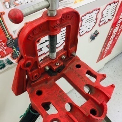 REX 手動ネジ切り機三脚バイス付き【リライズ野田愛宕店】【店頭取引  