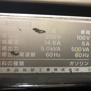 ホンダ ET5000Z 発電機 200V 100V 防音型 水冷4サイクル 2気筒 ホンダ ET5000Z 発電機 200V 100V 防音型 水冷4サイクル 2気筒