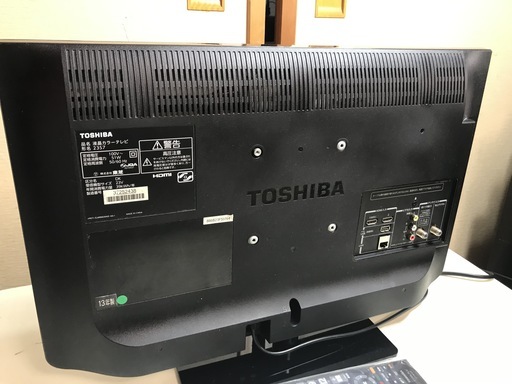 【★値下★】デジタルハイビジョン液晶テレビ 23型 TOSHIBA 管理No7 (送料無料)