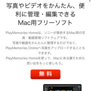 MacBook Pro/OS Catalina 10.151(最新)