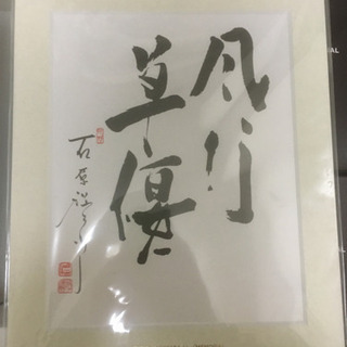 石原裕次郎メモリアルセット【値下げ】