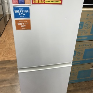 ID 969819 アクア 157L 2017年製 AQR-16F（R) キズあり