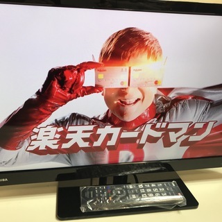 【★値下★】デジタルハイビジョン液晶テレビ 23型 TOSHIB...