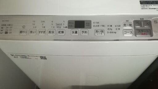 乾燥機付き洗濯機【SHARP ES-TX5C 】【半年間のみ使用】