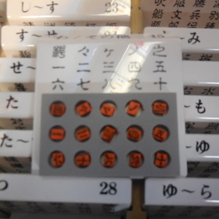 国鉄ギフトカード10枚連番 未使用金券 日本国有鉄道 Yahoo