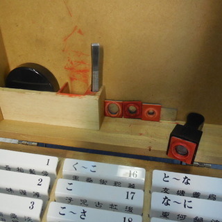 印鑑作成キット　非売品 新年限定価格！　事務必見　登録業務も可能　全675文字　欠品無し　二文字　三文字可能　早い者勝ち！！