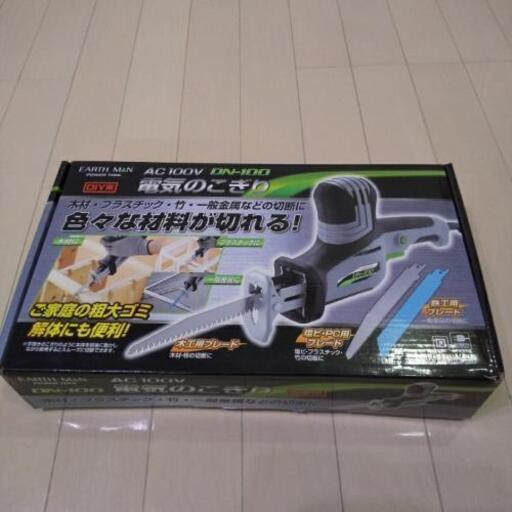 Takagi電動ノコギリ メタルラックも切断できます たーちゃ いよ立花の家電の中古あげます 譲ります ジモティーで不用品の処分