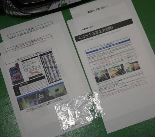 スロット実機 パチスロ テラフォーマーズ コイン不要機セット 高品質 
