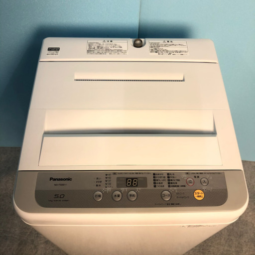パナソニック 全自動洗濯機 5K洗い 2018年製【9195】