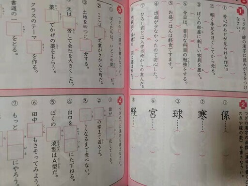 値下 漢検8級漢字学習ステップ 改訂二版 単行本 Lsc 南浦和の参考書の中古あげます 譲ります ジモティーで不用品の処分