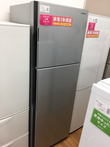 「安心の1年間保証付！【HITACHI】2ドア冷蔵庫売ります！」