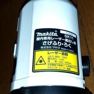 マキタレーザー墨出し器 とレーザー距離計